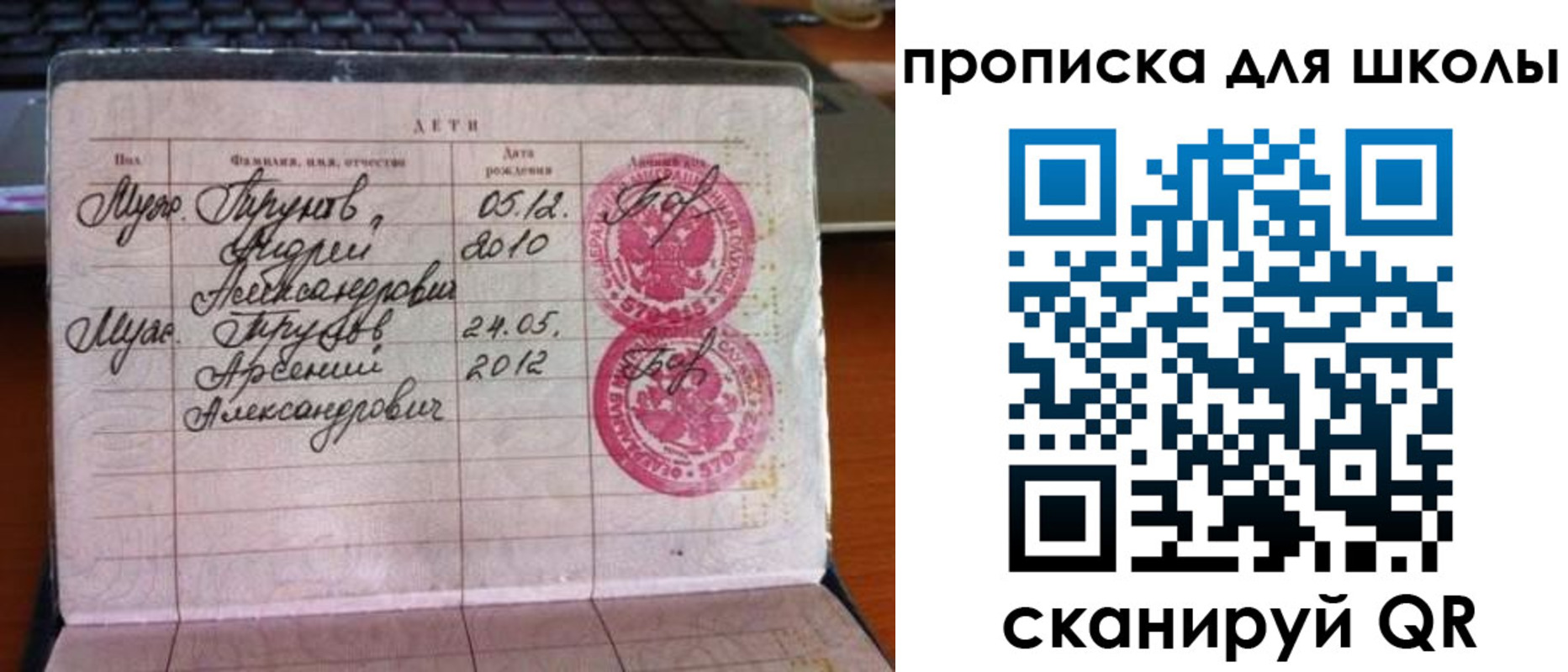 временная регистрация законно в Курганинске