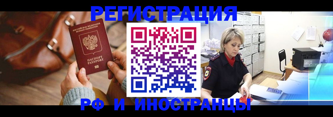 пропишу в квартире в Курганинске